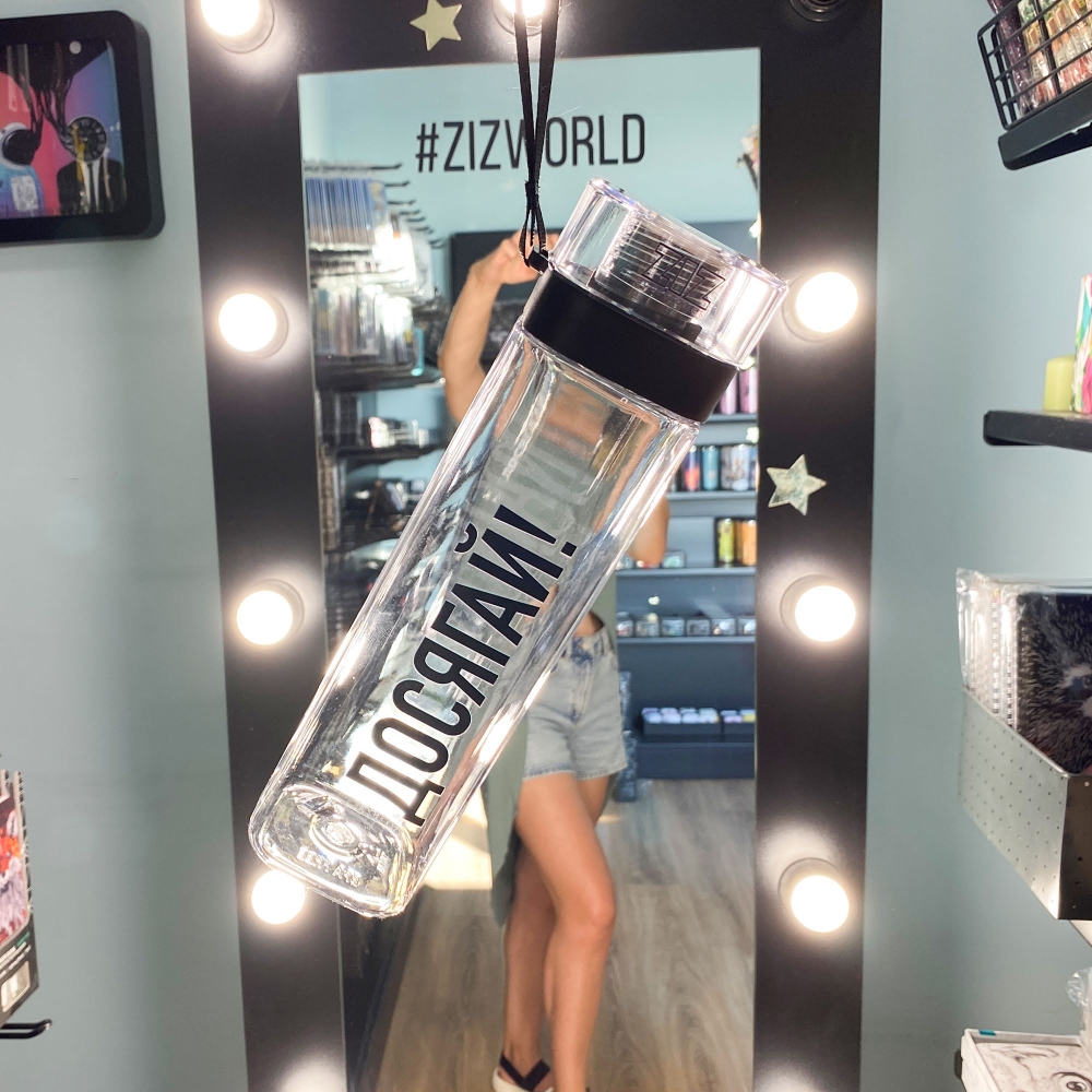 Бутылка для воды ZIZ Достигай