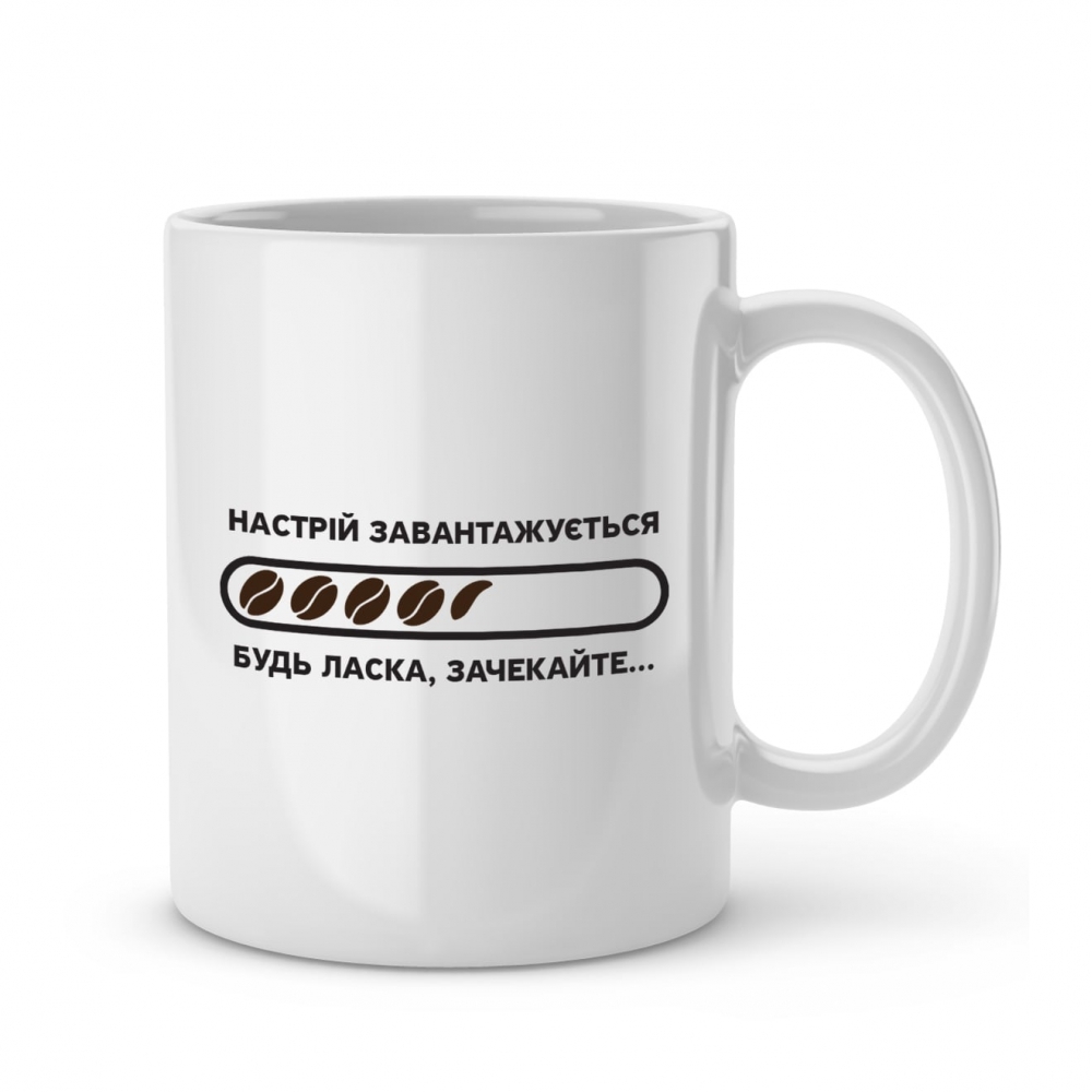 Чашка Кава завантаження Чашка Кава завантаження