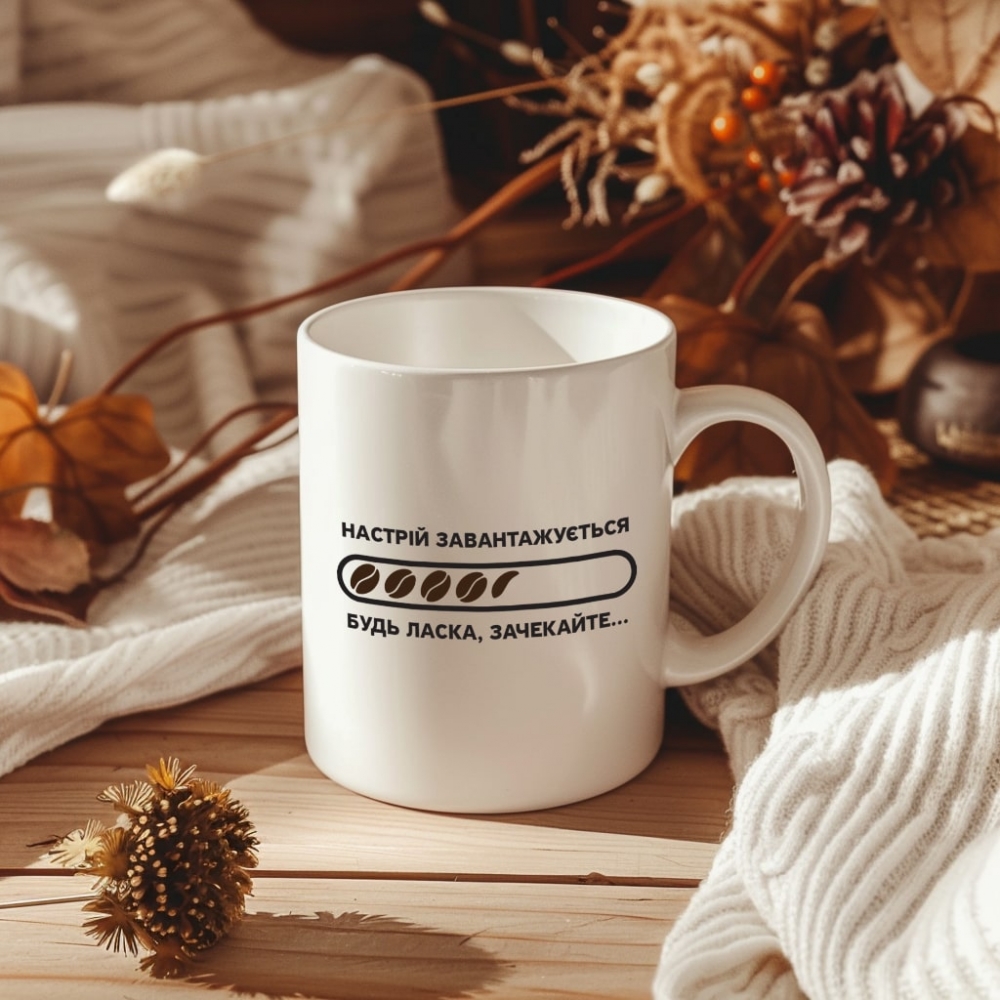 Чашка Кава завантаження Чашка Кава завантаження