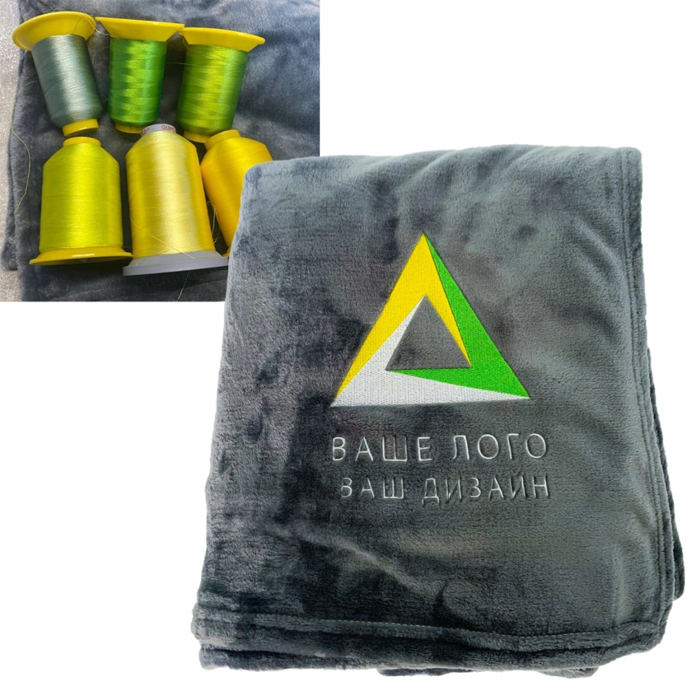 Пледы с логотипом 230 х 200 см