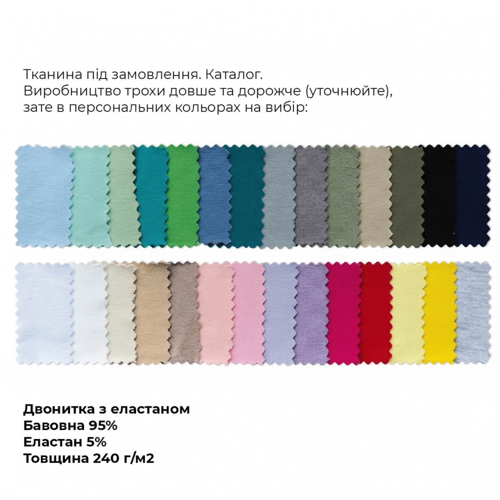 Свитшот Premiumt с логотипом