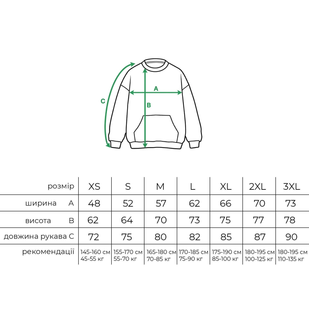Світшот Top-Quality Warm з логотипом Світшот Top-Quality Warm з логотипом