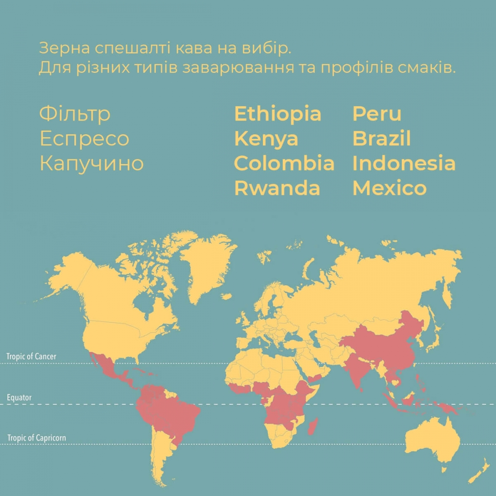 Кава в зернах з логотипом
