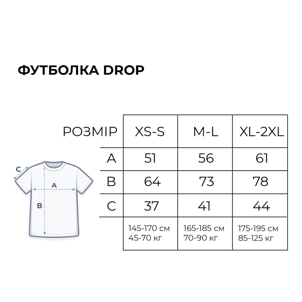 Футболка Drop с логотипом