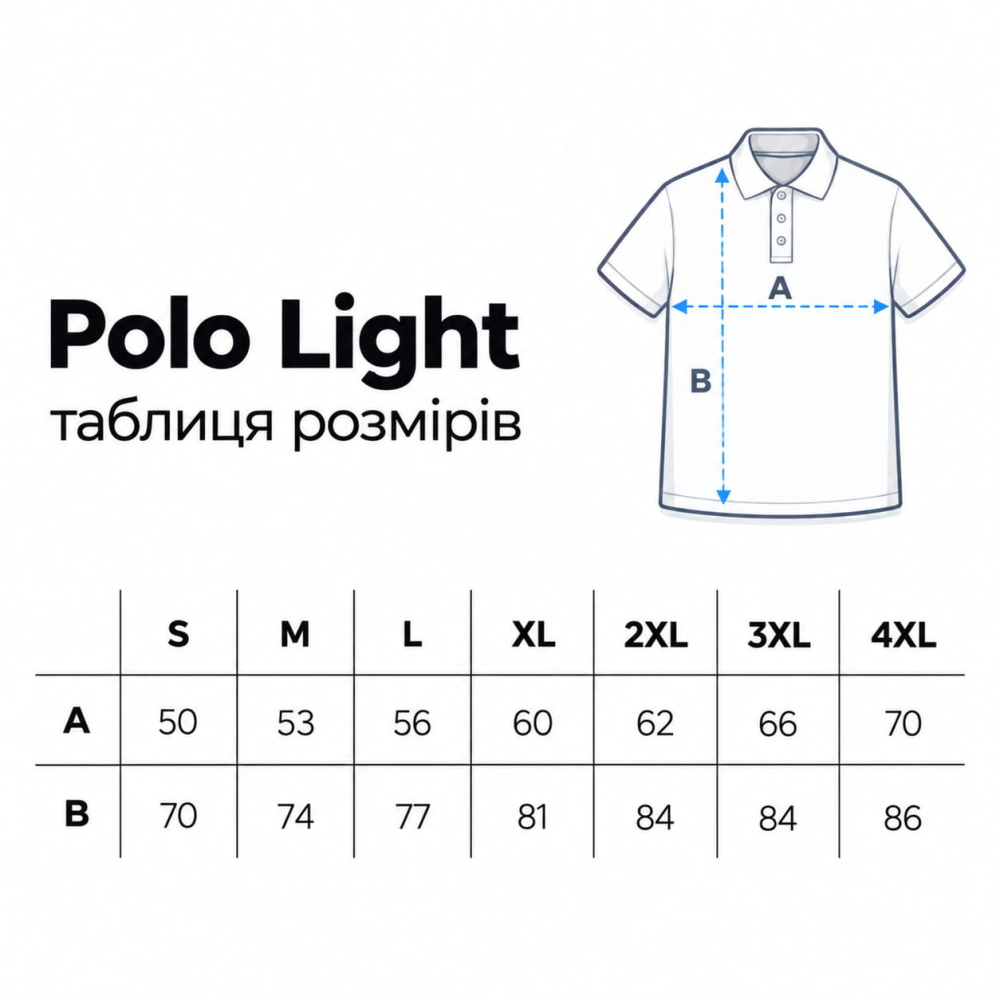 Футболка Polo Light з логотипом