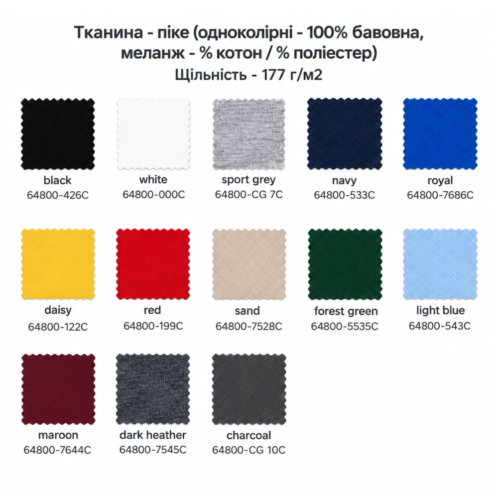 Футболка Polo Light з логотипом