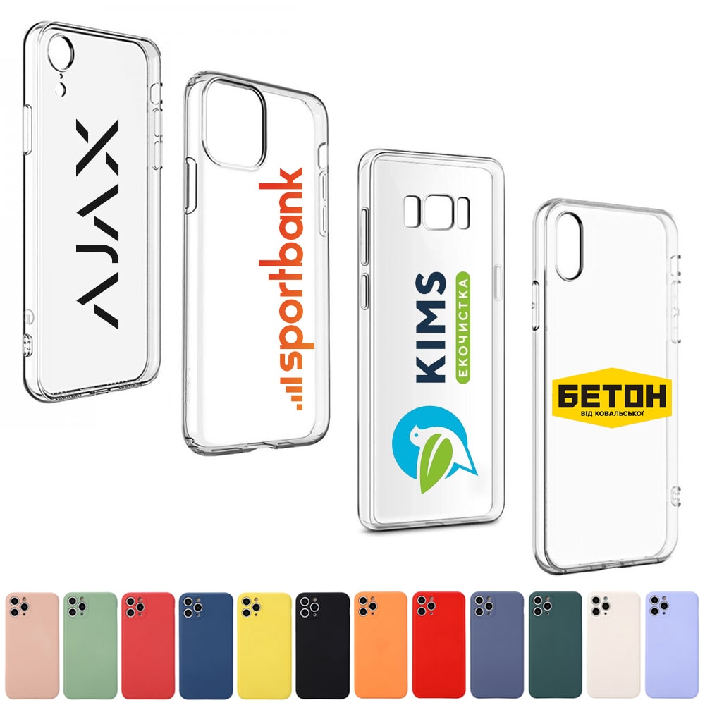 Чохли з логотипом від 50 шт. Чохли з логотипом від 50 шт.