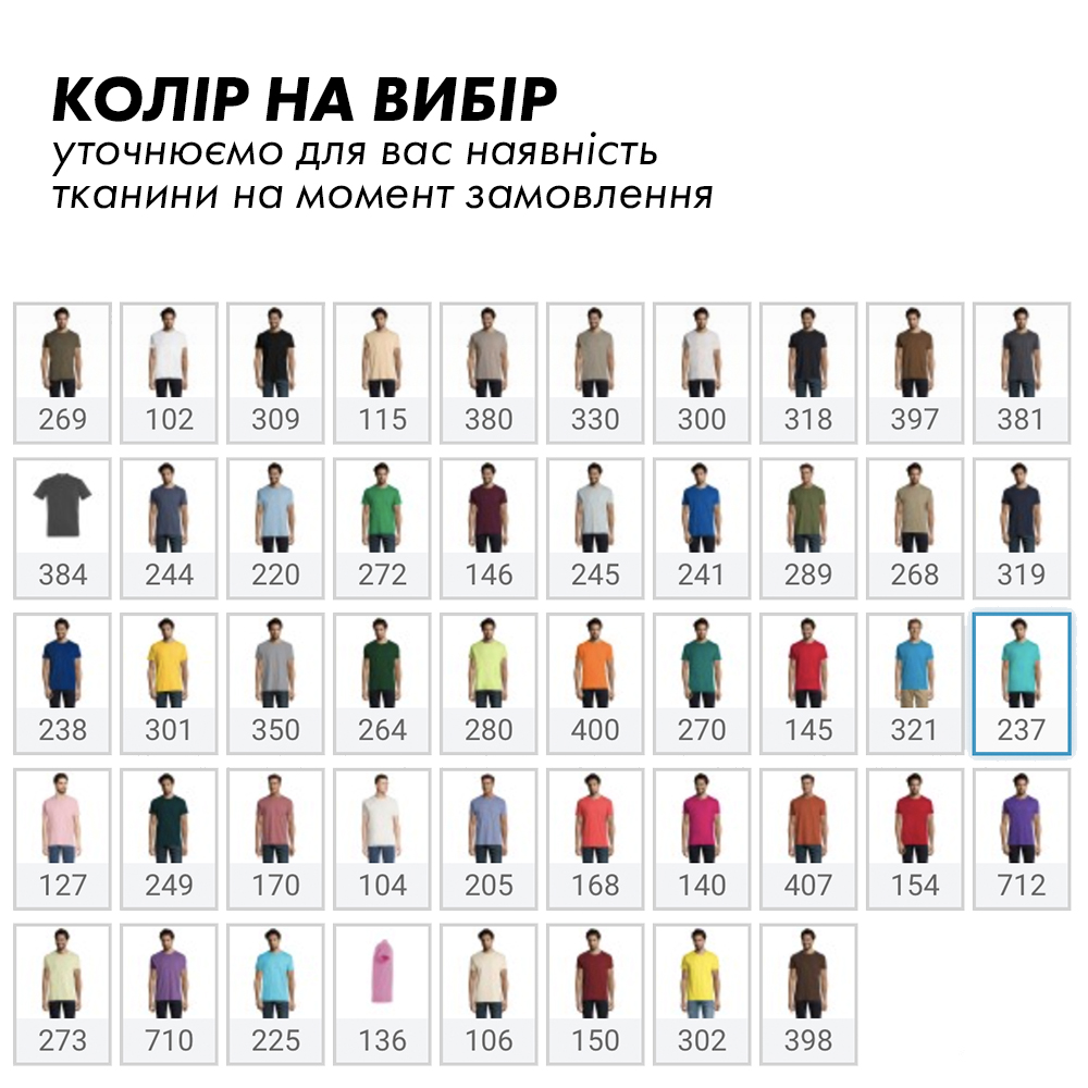 Футболки з логотипом білі