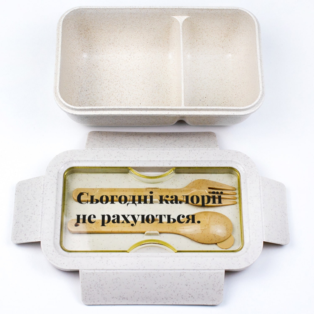 Ланч бокс Калории ( из пшеничного эко-волокна) Ланч бокс Калории ( из пшеничного эко-волокна)
