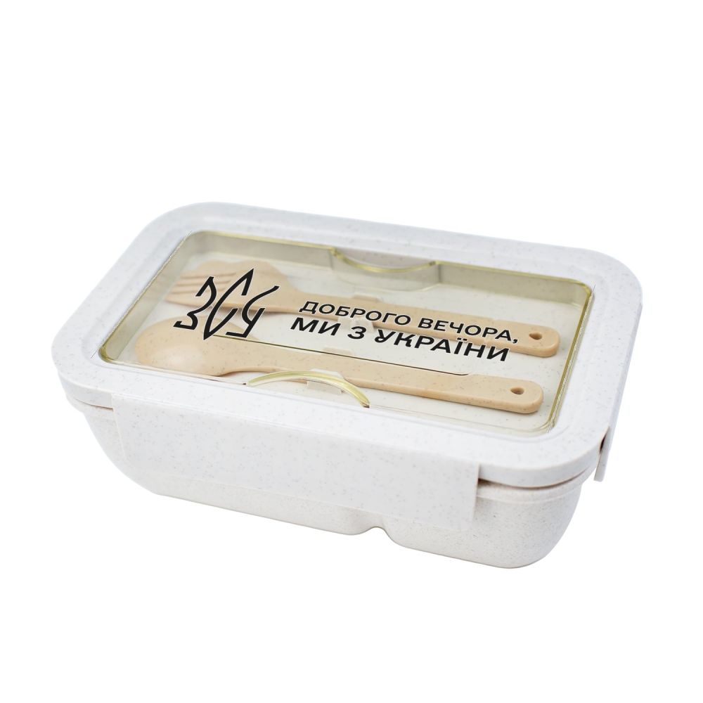 Ланч бокс ЗСУ Доброго вечора ( з пшеничного еко-волокна )