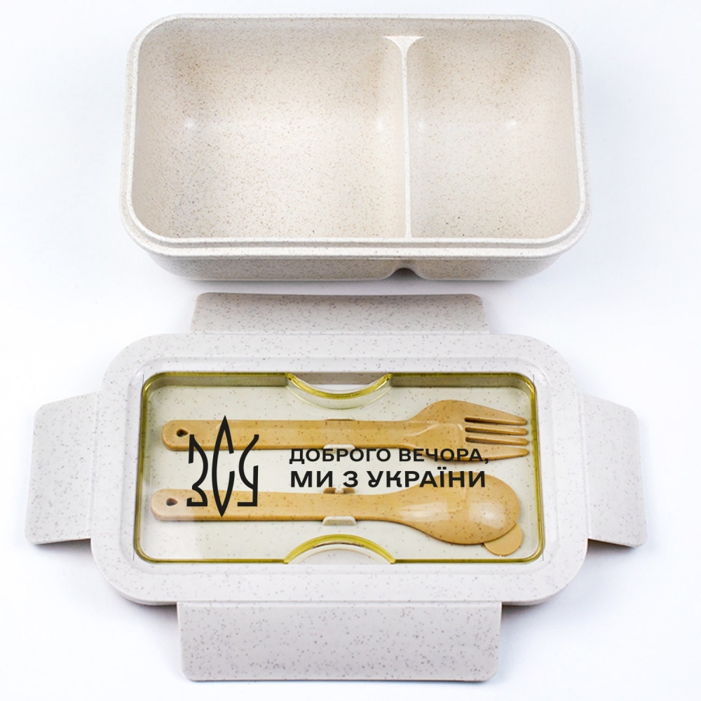 Ланч бокс ЗСУ Доброго вечора ( з пшеничного еко-волокна )