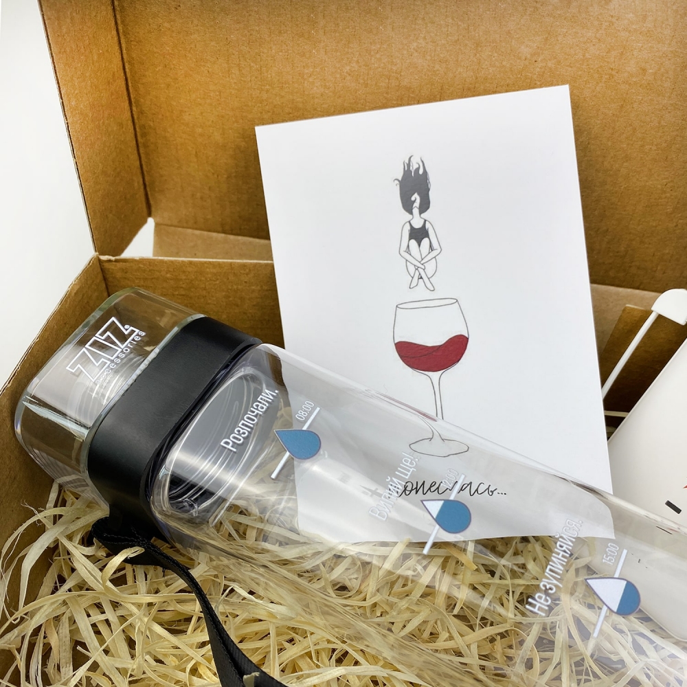 Подарунковий набір ZIZ Наповни (гіфтбокс)