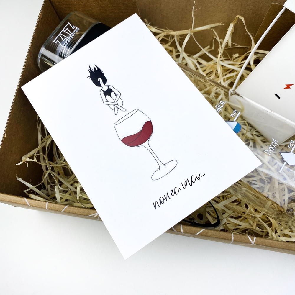 Подарунковий набір ZIZ Наповни (гіфтбокс)