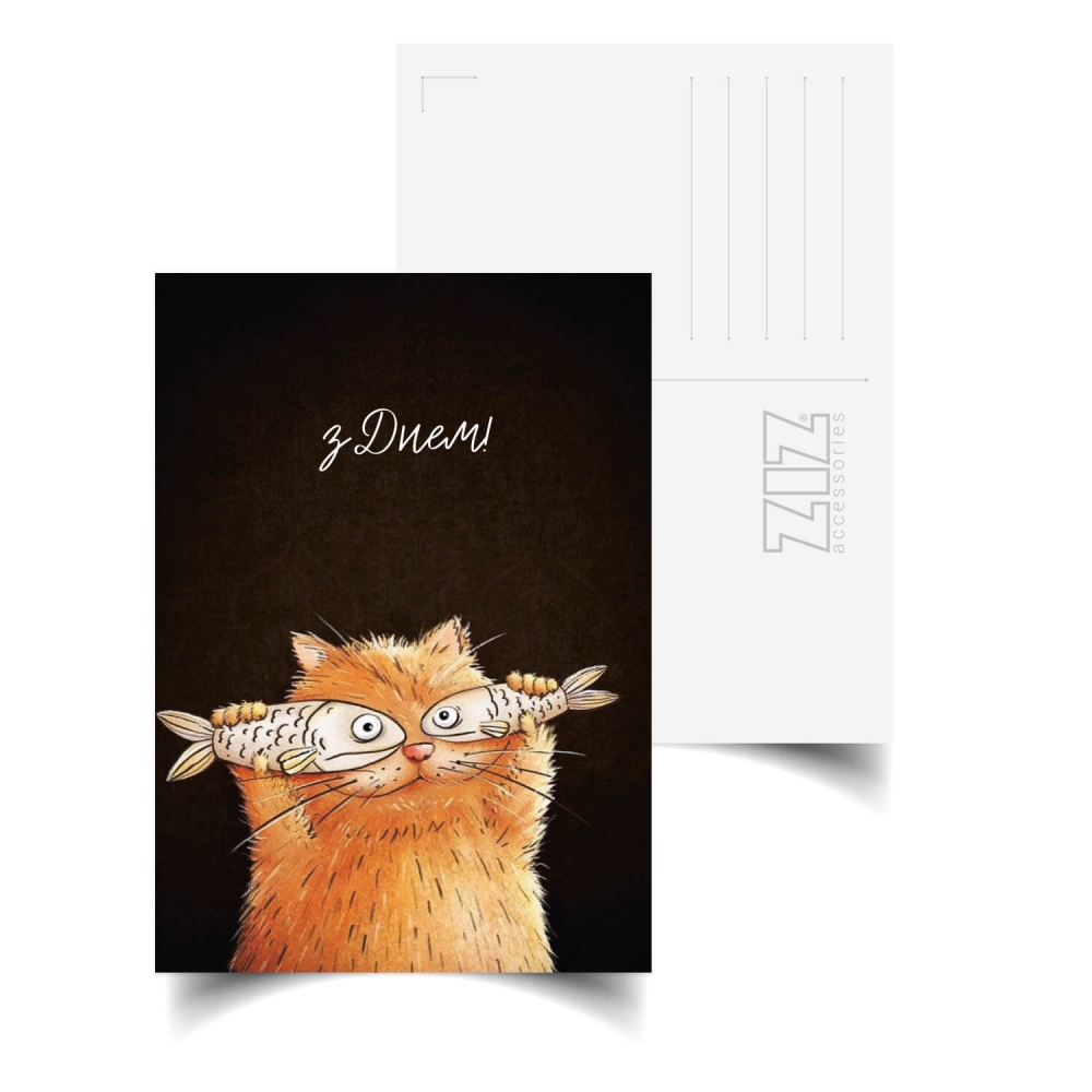 Открытка ZIZ Котофей Открытка ZIZ Котофей