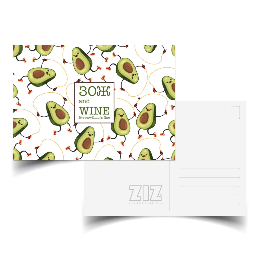 Открытка ZIZ ЗОЖ Открытка ZIZ ЗОЖ