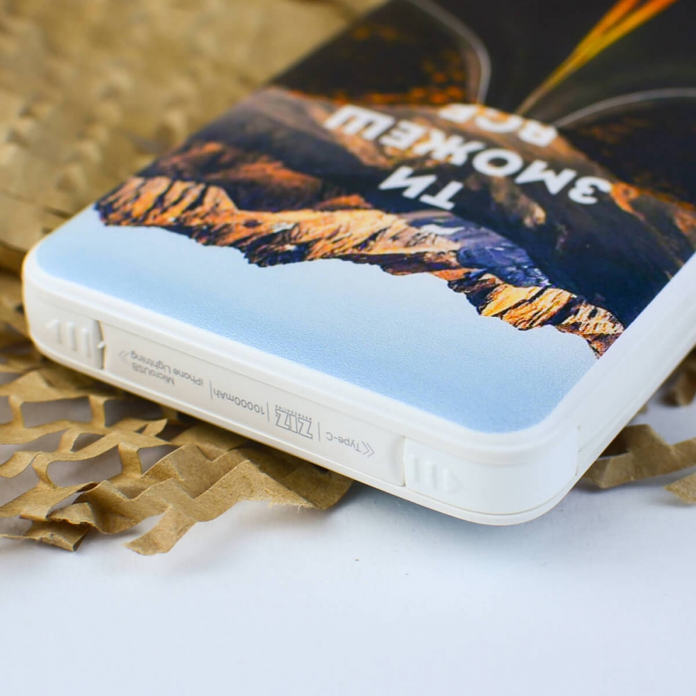 Повербанк ZIZ Ти зможеш все 10000 мАч