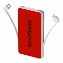 Повербанк ZIZ Зарядись 10000 мАч