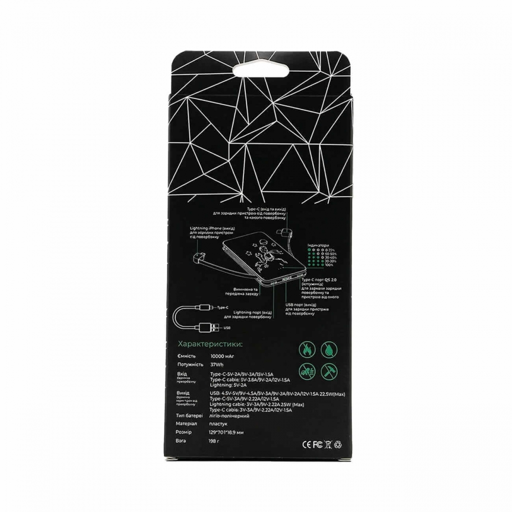 Повербанк ZIZ Белый 10000 мАч