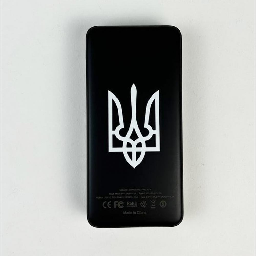 Повербанк ZIZ Герб Украины 20000 мАч