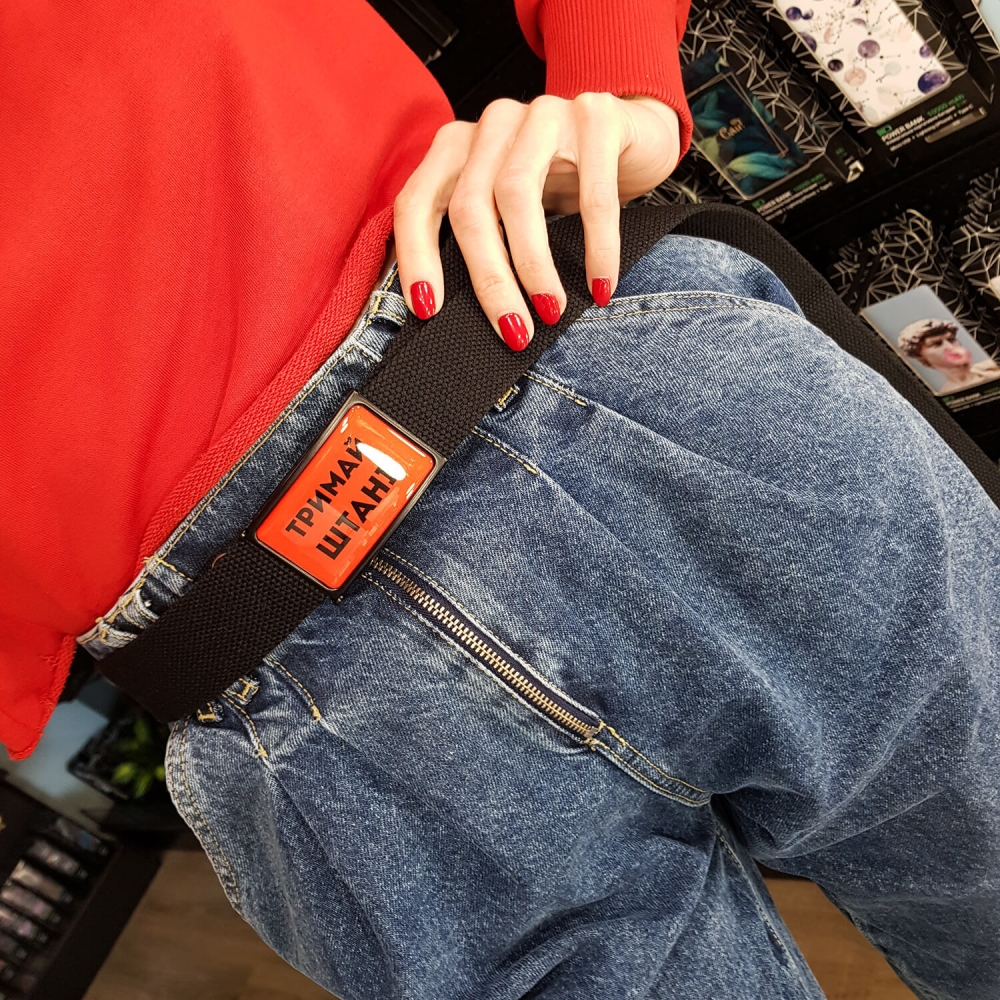 Ремень ZIZ Тримай штані