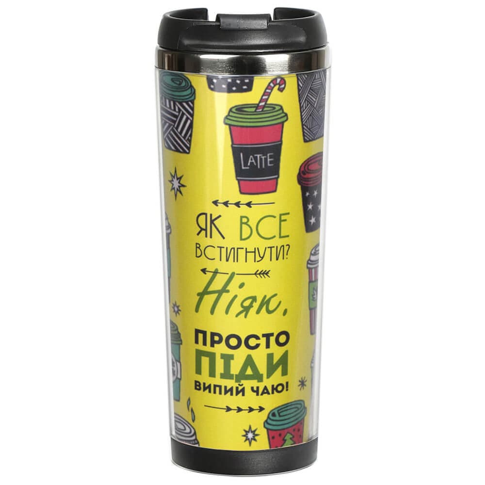 Термокружка ZIZ Выпей чаю